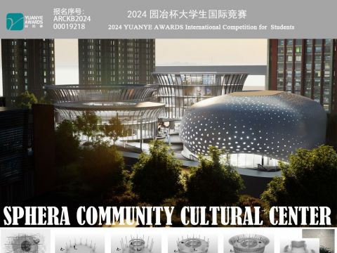 sphera community cultural center——Campus community cultural center design