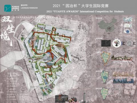 双生境——基于社会高压环境下的居住区景观空间改造