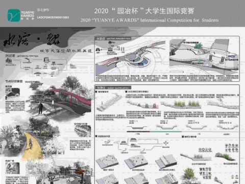 承受失落空间水脉再造——水溶·融