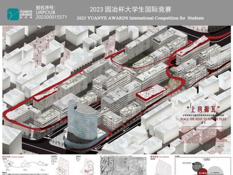 上房揭瓦——存量语境下少城片区桂花巷居住区剩余空间更新