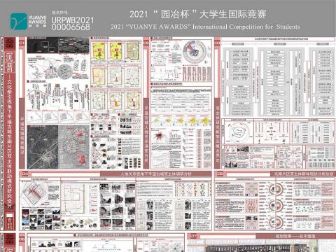 沉晋——文化牵引视角下平遥古城东南片区双主体联动模式研究设计