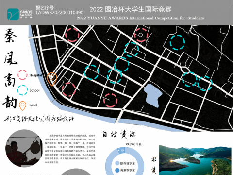 秦风商韵--丹江民俗文化公园广场设计