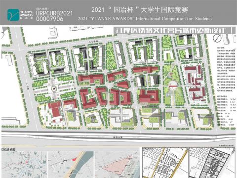 江岸区铁路文化宫片城市更新设计