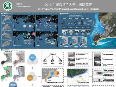 蓝·HE——海洋生态危机下汕尾马宫地块修复概念性设计