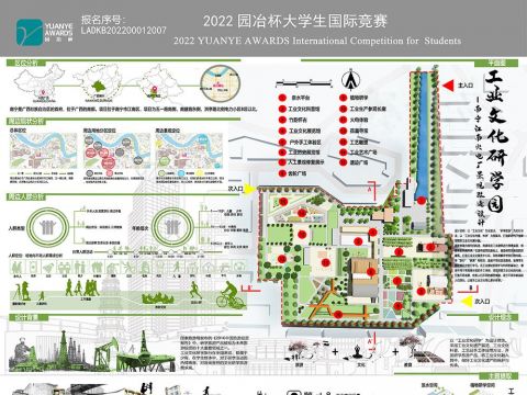 工业文化研学园——南宁江南火电厂景观改造设计