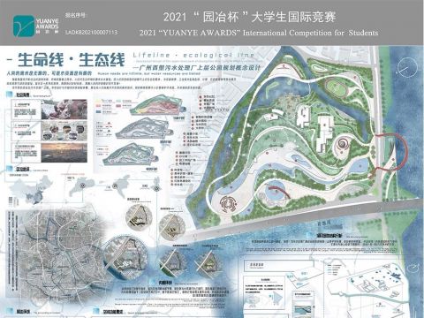 生命线·生态线—广州西塱污水处理厂上层公园规划概念设计