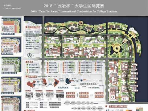 改造创新 城市活力——废弃工厂的文化产业创意园改造