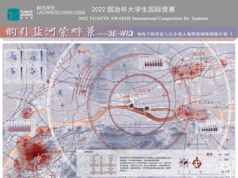 韵引盐河萦畔景——3E-WID导向下的仪征入江小岛人地情景网络构建计划