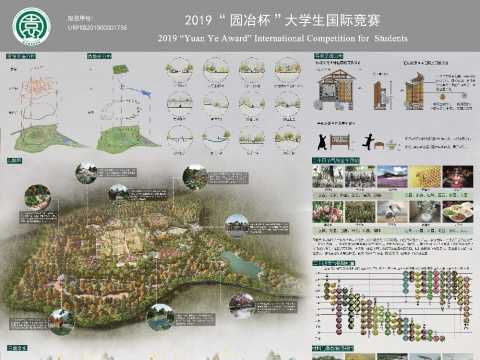 樊笼复返网展图