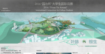 叶脉根生-五象新区生态修复设计