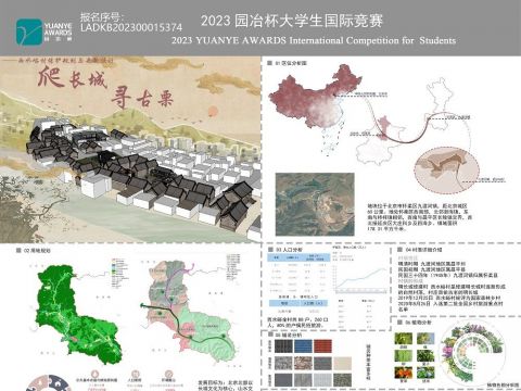 “爬长城 · 寻古栗”——北京市怀柔区九渡河镇西水峪村保护规划与更新涉及