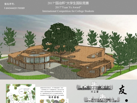 幼儿园建筑设计