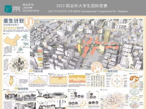 重生计划——互动理念视角下城市街角空间再利用