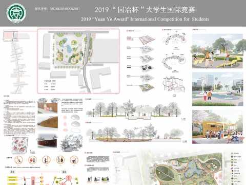 CANDLELINGHT− 西安下马陵老人街改造