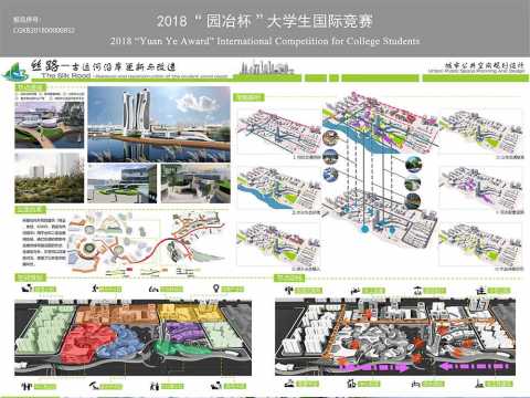 丝路——城市公共空间设计