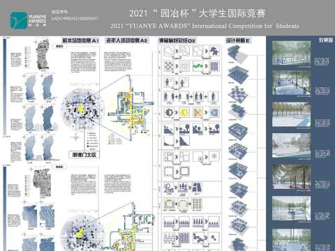 老年人步行活动圈层划分与康体空间设计优化—基于三个老旧小区的实证分析