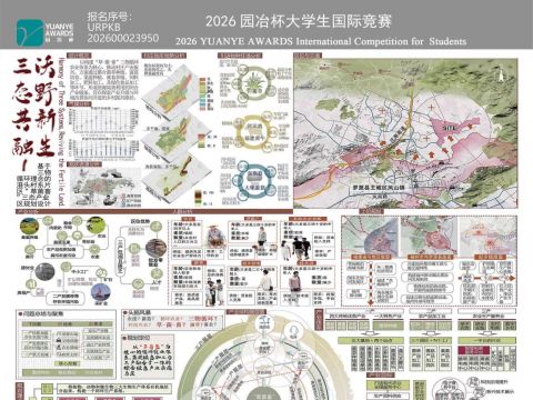 三态共融  沃野新生