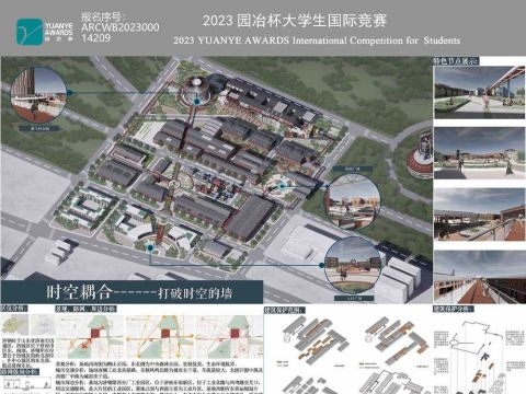 时空耦合------打破时空的墙