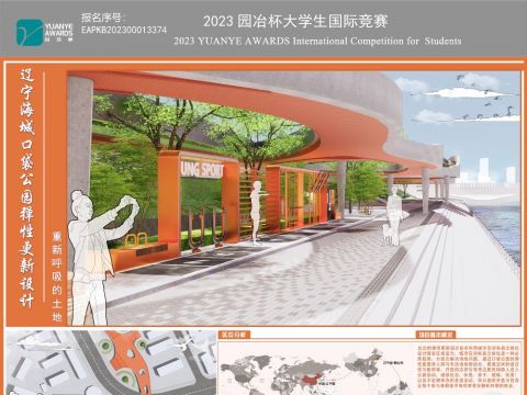 辽宁海城口袋公园弹性更新设计——重新呼吸的土地