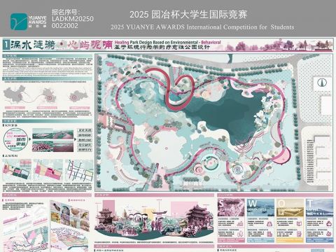 涡水涟漪·心屿呢喃