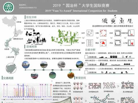 本方案地块以农家乐为主题设计元素以蝴蝶为灵感。依次以虫卵，毛毛虫，蛹，蝴蝶的演变关系而来。设计中以人为本...