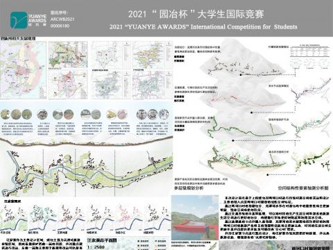 蔓·廊——基于文化景观廊道的传统村落滨水空间营造设计
