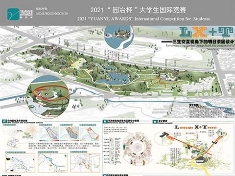 LX+T——三生交互视角下的明日茶园设计