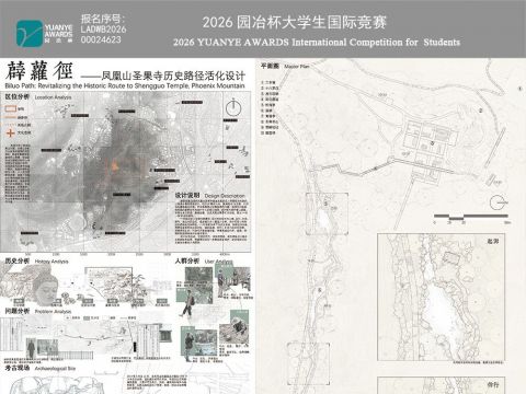 薜萝径——凤凰山圣果寺历史路径活化设计
