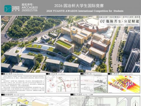 老龄化背景下的医疗建筑设计-昆明同仁医院二期项目