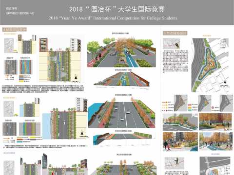 激活——上海市普善路段到三泉路段景观规划设计