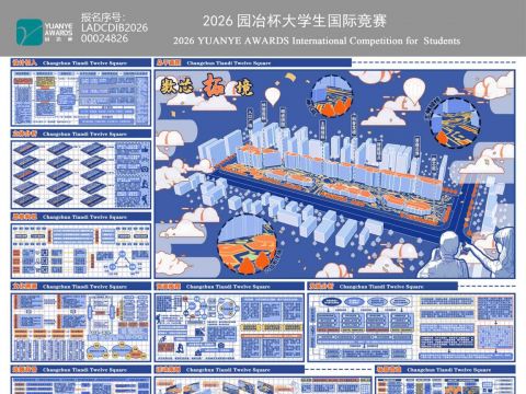 数芯拓境
