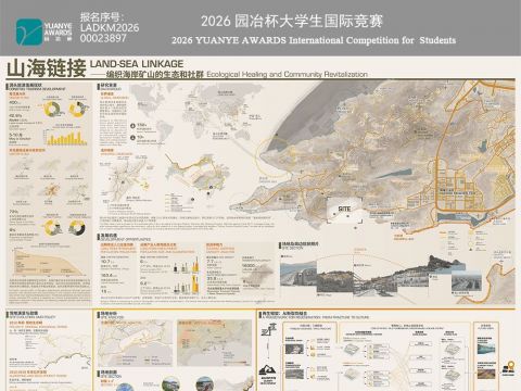 山海链接：编织海岸矿山的生态和社群