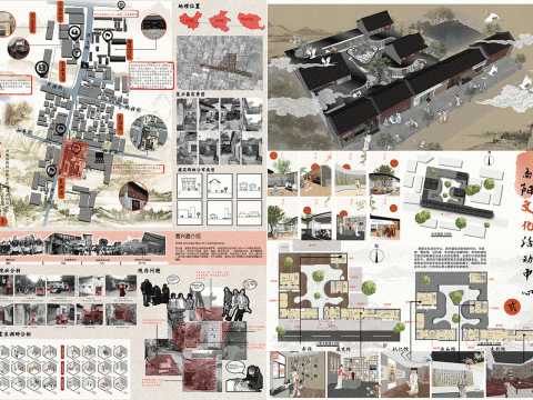 汉文化活动中心