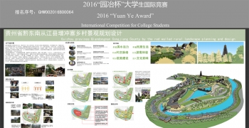 精神文明是人类心灵的回归，黔东南州苗族侗族自治区作...