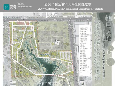 栖息之地——北京市朝阳区何里栖地湿地公园设计