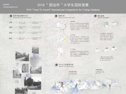 组▪盒——无限彩的自由组合