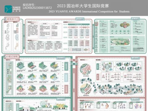 生态插件计划——基于互动理论的泉州蟳埔社区公园景观设计
