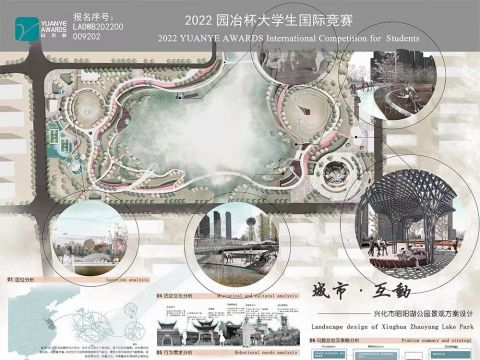 兴化昭阳湖公园景观设计