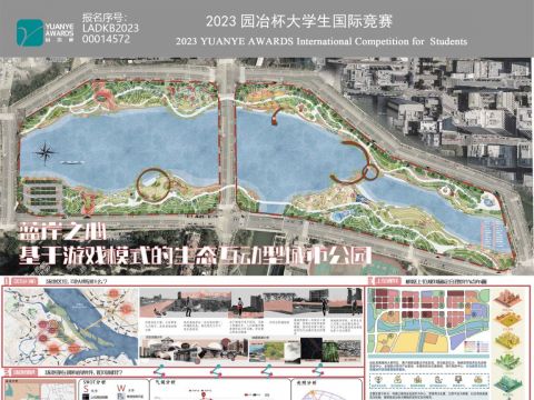 蓝岸之心——基于游戏模式的生态互动型城市公园