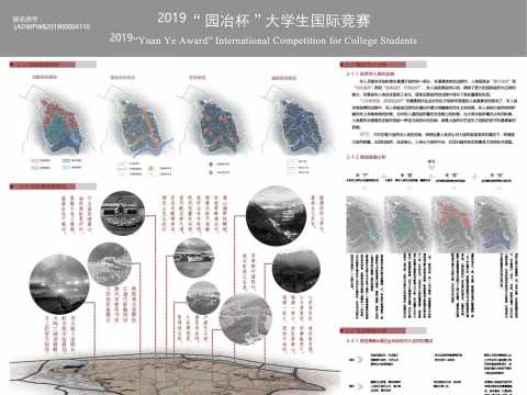 来兮——浏阳西湖山公园景观规划