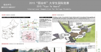 海绵细胞——诉说生态﹒宜居﹒乐居的社区