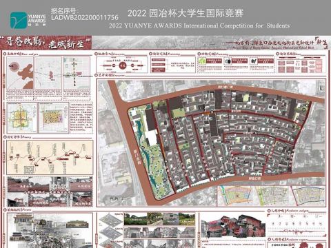 “寻巷故影，老城新生”——北京前门鲜鱼口历史文化街区更新设计