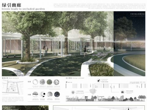 绿引幽廊——天津风湖公园景观设计