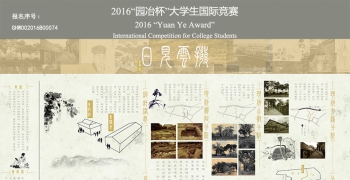 拨云见日—惠州市东坡祠景区复原工程园林景观规划