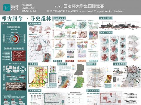 叩问古今·寻史觅林