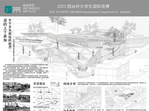 关于自发建造的遐想-层的上下表面
