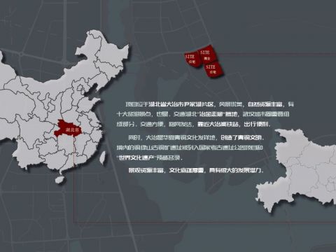 新城大冶吾悦首府