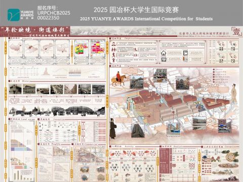 “年轮映境·街巷焕彩”——空间序列驱动的城市文脉新生