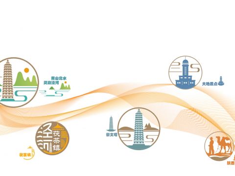 茶马大道南段（茶马大道护坡-张良路） 道路景观提升项目