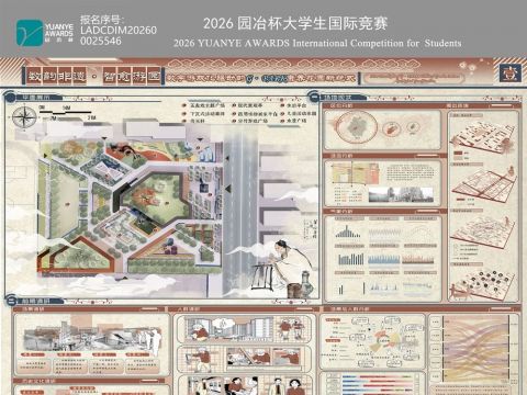 数韵非遗·智愈游园——数字游戏化驱动的G·PARK康养花园新范式